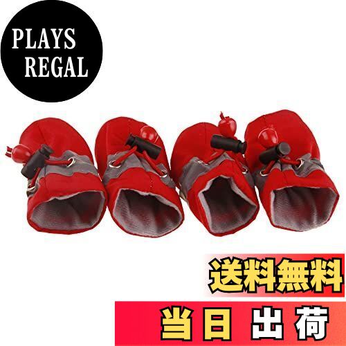 【送料無料】SATiNU 犬 猫 ペット 用 靴 シューズ 犬靴 ドッグブーツ ドッグシューズ 保護シューズ 滑り止め 通気性 お散歩 お出かけ 室内 肉球保護 足保護 4個セット 小型犬 中型犬 大型犬 (A5レッド, XS)