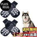 【送料無料】SATiNU 犬 猫 ペット 用 靴 シューズ 犬靴 ドッグブーツ ドッグシューズ ソックス 保護シューズ 滑り止め お散歩 お出かけ 室内 肉球保護 足保護 4個セット (Aグレー, M)