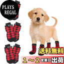 【送料無料】SATiNU 犬 猫 ペット 用 靴 シューズ 犬靴 ドッグブーツ ドッグシューズ ソックス 保護シューズ 滑り止め お散歩 お出かけ 室内 肉球保護 足保護 4個セット (Aレッド, L)