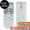 【送料無料】日立 リモコン エアコン SP-RC3 シンプルエアコンリモコン 日立エアコンリモコン 互換エアコンリモコン SP-RC3 日立エアコンリモコン 汎...