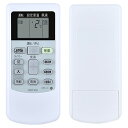 【送料無料】SHZ エアコンリモコン RAR-2Q1 交換用日立エアコンリモコン 日立エアコンに適しています 代表的な対応機種(エアコン機種詳細リスト)は下記を...