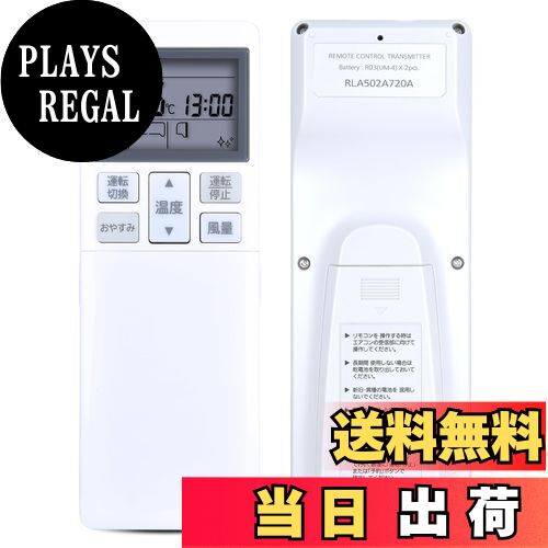 【送料無料】エアコンリモコン RLA502A720A for MITSUBISHI 三菱重工 ビーバーエアコン 三菱エアコンリモコン 対応機種は下記をご参照ください （機種名一覧）