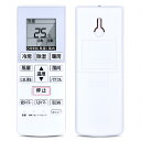 【送料無料】エアコンリモコン A75C3777 for Panasonic パナソニック エアコンリモコン 交換用 パナソニック エアコンリモコン 汎用対応CWA75C3778関連室内エアコン対応機種下記の詳細セクションを参照してください(モデル名)