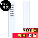 【送料無料】シーリングライト照明リモコン49KE0175-(KRF-TB-7A) for KOIZUMI Sunset 調光リモコン コイズミ照明汎用リモコン ン スタンド用 2ch 同梱リモコンKRF-TB-7A