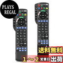 【送料無料】テレビリモコン N2QAYB001066 for Panasonic パナソニックリモコンビエラリモコン VIERAリモコン パナソニックテレビリモコン TH-40DX600 TH-49DX600対応