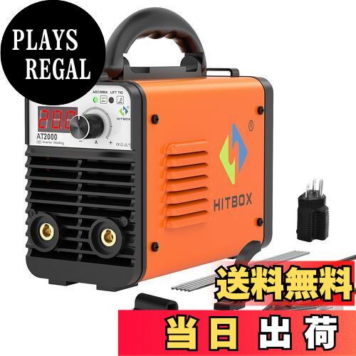【送料無料】HITBOX アーク溶接機 100V/200V兼用 小型溶接機 200A 被覆アーク溶接 LIFT TIG 1台2役 簡易MMA溶接機 ARC溶接機...