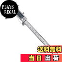 【送料無料】デジタル ノギス 200mm ステンレス鋼製 LCDディスプレイ 外径 内径 深さ 段差 測定 工具 ゼロリセット 高精度 電池付 DIY 大工用 ...