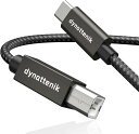【送料無料】dynattenik TrackSync180 | 1.8m USB-C - B インターフェースアダプター - MIDIキーボード、コントローラー、オーディオインターフェースの更新用 | PC、Mac、Linux、Chrome OS対応