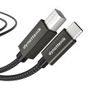 【送料無料】dynattenik TrackSync100 | 1.0m USB-C - B インターフェースアダプター - MIDIキーボード、コントローラー、オーディオインターフェースの更新用 | PC、Mac、Linux、Chrome OS対応