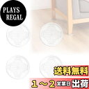 【送料無料】滑り止めシート ソファー すべり止め 滑り止め シリコンマット 家具 強力 透明 ずれ防止 ズレ防止 キズ防止 丸型 (内径3.5cm 4枚)