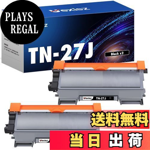 【送料無料】TN-27J トナーカートリッジ 2本セット ブラザー（brother） 用 27J 互換 fax 対応型番：MFC-7460DN DCP-7065DN DCP-7060D FAX-7860DW FAX-2840 HL-2270DW HL-2240D 対応