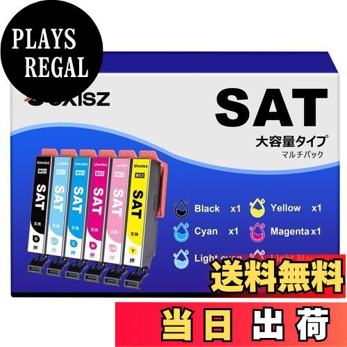 【送料無料】SAT-6CL インク サツマイモ (EPSON)用 さつまいも インク エプソン 対応 SAT 6色セット Epson EP-812A EP-813 EP-712A EP-713A EP-714A EP-814A インク Epson sat インクカートリッジ 対応 インク 大容量 プリンター エプソン サツマイモ 互換インクカートリッジ