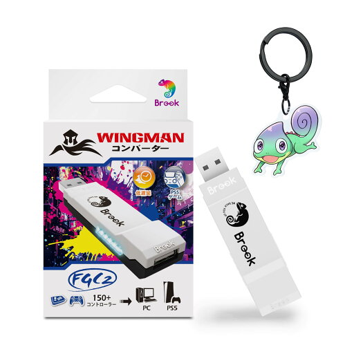 Brook Wingman FGC2 with a Keychainコンバーター - PS5/PC 用 アーケードスティック アダプター | すべての PS5 ゲームに対応【限定商品】 Brook Wingman FGC2 with a Keychainコンバーター - PS5/PC 用 アーケードスティック アダプター | すべての PS5 ゲームに対応【限定商品】