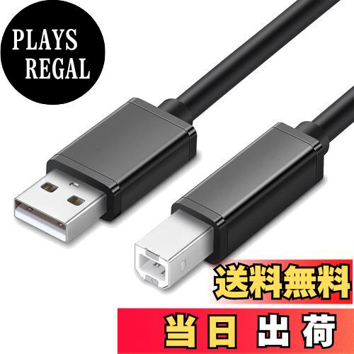【送料無料】USB プリンターケーブル 3m USB2.0 Type B ケーブル Canon/Epson/Brother/HPなどのプリン,..