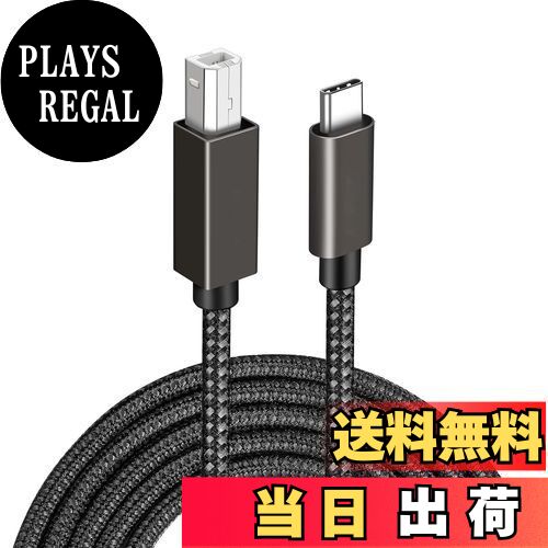 【送料無料】USB Type Cプリンター ケーブル 1.5m LpoieJun USB 2.0 Type C to USB 2.0 Bオス プリンタ..