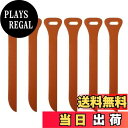 【送料無料】ファスナー 革 引き手 ジッパープル ジッパータブ 6個 全長70mm 服パーツ 引っ張りやすい 取付簡単 レザー ジッパープル 引っ張りやすい 取...