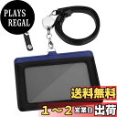 【送料無料】Maiwey IDカードホルダー 横型 IDカードケース ネームホルダー 伸縮リール式 クリップストラップ付き 両面用 本革 ギフト包装(青+黒)
