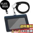 【送料無料】Maiwey IDカードホルダー 横型 IDカードケース ネームホルダー 伸縮リール式 クリップストラップ付き 両面用 本革 ギフト包装(ダークブル...