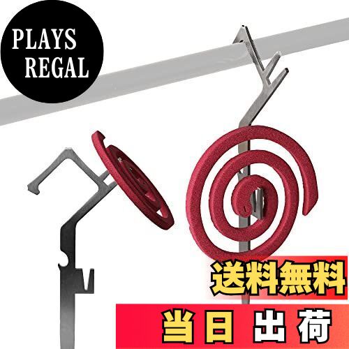 【送料無料】2本セット 蚊取り線香ホルダー アウトドア キャンプ用 カトリペグ 蚊取り線香立て スタンド ペグ型 吊り下げ可 ステンレス製