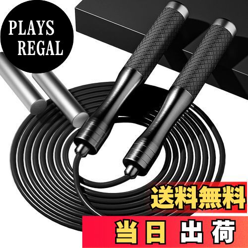 【送料無料】TINKAZ縄跳び トレーニング用 プロ用速度なわとび ロープ調整可 高速ダブルベアリング 360..