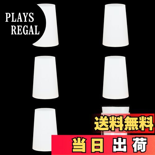 【送料無料】シリコン ゴム栓 13mm×17mm×高さ25mm 適合口径14-15mm 5個入り シリコーンゴムテーパープ..