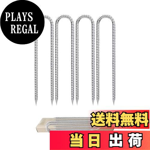 【送料無料】ロープ止め金具 U型止めピン 亜鉛メッキ 太さ9mm×長さ30cm (4本入）テントペグ キャンプ ..