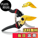 【送料無料】MAIYADUO 剪定ばさみ 剪定バサミ 剪定鋏 枝切バサミ 園芸は SK-5スチール刃 さみいい切れ味 握りやすい 錆びにくい ロック収納 ガーデ...