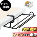 【送料無料】キッチンペーパーホルダー アウトドア キャンプ テーブルサイド用 テーブルアクセサリー ペーパーホルダー 穴開け不要