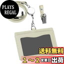 【送料無料】Maiwey IDカードホルダー 横型 IDカードケース ネームホルダー 伸縮リール式 クリップストラップ付き 両面用 本革 ギフト包装 (ベージュ...