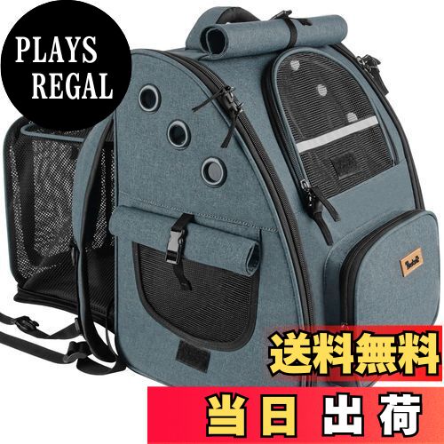 【送料無料】Tresbro 拡張可能な 犬 猫 リュック【最新型3in1】 ペット ロック式ダブルファスナー・カ..