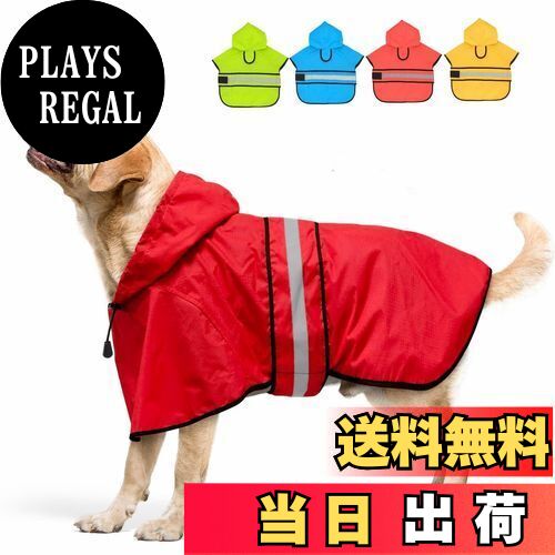 【送料無料】Candofly 犬用レインコート フード付き - 調節可能な反射犬用レインジャケット 軽量犬用レインコート ペットスリッカー フード付きポンチョ ...