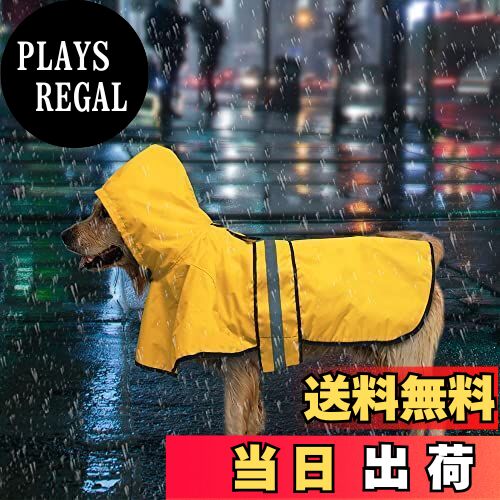 【送料無料】Candofly 犬用レインコート フード付き - 調節可能な反射犬用レインジャケット 軽量犬用レインコート ペットスリッカー フード付きポンチョ ...