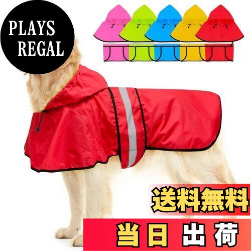 【送料無料】Dolitego 犬用レインコート- 防水調節可能な反射型犬用レインコートジャケット, 小型犬中型犬大型犬 軽量 通気性 ポンチョスリッカー 帽子付...