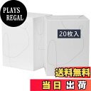 【送料無料】20枚セット 車用ゴミ箱 サニタリーボックス 使い捨て トイレ エチケットボックス ごみ箱 使い捨て 見えない 臭わない おしゃれ 車内 便利グッズ 紙製 来客 (北欧柄)