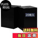 【送料無料】20枚セット サニタリーボックス 使い捨て ゴミ箱 トイレ エチケットボックス ごみ箱 使い捨て 見えない 臭わない おしゃれ 車内 車用品 便利グッズ 紙製 来客 (ブラック)
