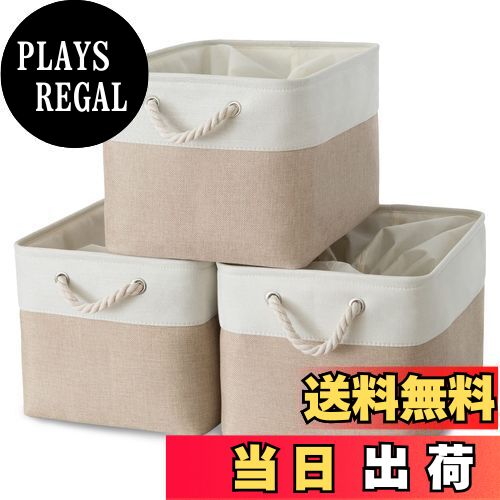 【送料無料】MiyabiLife 収納ボックス 収納バスケット 収納かご 3個セット 幅28×奥行28×高さ28cm 巾着式ふた付き 折りたたみ 大容量 収納ケ...