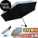 【送料無料】日傘 折りたたみ傘 超軽量 UVカット ワンタッチ自動開閉 晴雨兼用 遮熱 100遮光 日焼け止め対策 紫外線遮断 レディース かわいい 高密生地 ...