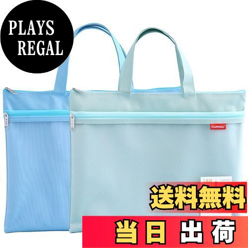 【送料無料】Pendancy メッシュ ジッパーポーチ 11x13.7インチ、ハンドル付き大型ダブルポケット防水フ..