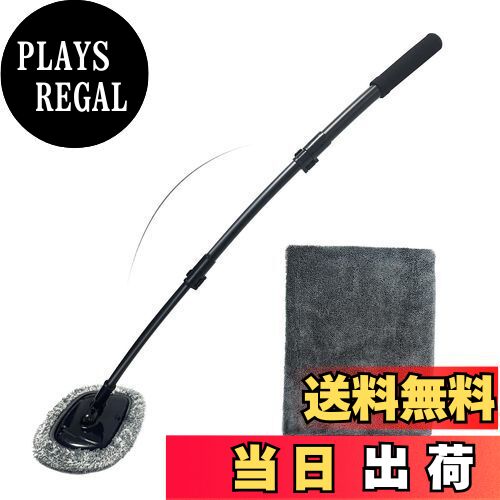 【送料無料】洗車モップ 15°曲げ 洗車ブラシ 伸縮柄付き 60~112cm伸縮可能 柔らかい 超極細繊維 180度回転 と マイクロファイバー 洗車タオル 大判 60cm × 90cm 洗車セット ルーフモップ 長さ調節可能 3段階調整 傷防止 乾湿両用 吸水 速乾 洗車グッズ ホコリ取り ボディ