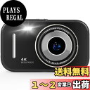 【送料無料】デジタルカメラ デジカメ 4800万画素 【4K動画撮影 音楽プレーヤー USB充電式】2.8インチ大画面 コンパクトカメラ 16倍ズーム 美顔フィルター フラッシュ 手振れ補正 ウェブカメラ 800mAh大容量バッテリー 32GBSDカード付き 軽量 学生 初心者向け プレゼント (ブ