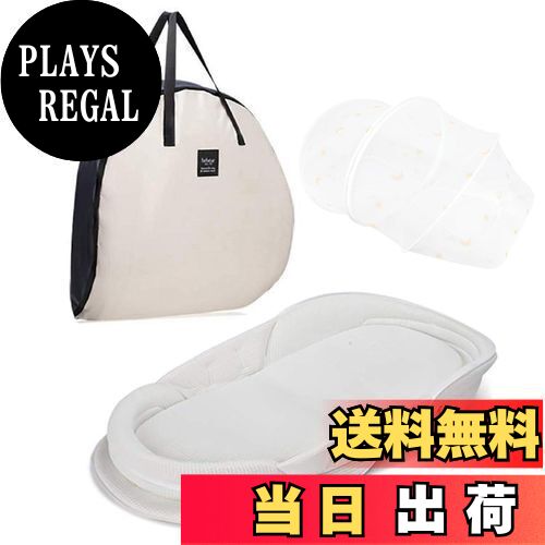 【送料無料】【ベビーアムール】 Bebamour ベビーベッド 折りたたみ式 ベッドインベッド 添い寝 簡易ベ..