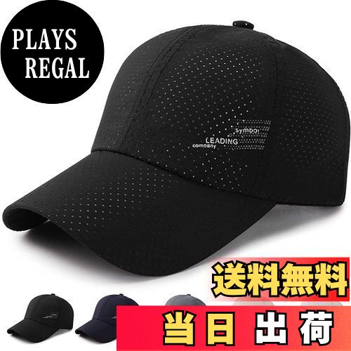 【送料無料】[MOWO] メッシュキャップ メンズ【国内専門機関認証済みUPF50+・通気性 速乾】 夏 UVカット 紫外線対策 日除け 軽薄帽子 軽量 ランニング ゴルフ ジョギング 山登り 野球帽 バイク 釣り スボーツ アウトドア 男女兼用 調整可能 (ブラック)