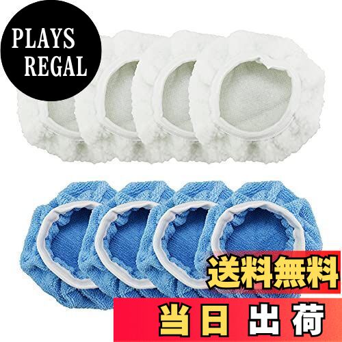 【送料無料】ポリッシャーバフ ポリッシャーカバー ウールパッド マイクロファイバー 取り付け簡単 洗..