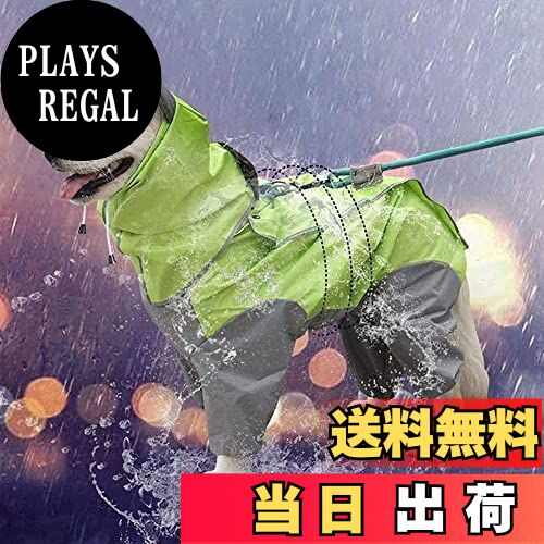 【送料無料】犬レインコート 犬用 ポンチョ ペットレインコートカッパ 雨合羽 防水 防雪 防塵 防風 小型犬 中型犬 大型犬 帽子付き 耐久性 通気 着脱簡単 ...