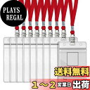 【送料無料】Chouiery ネームホルダー 35枚入れ ID カード ホルダー ネックストラップ 縦型(6.8*11.2cm) タイプ ブルー 吊り下げ 名札 ストラップ 名札 ホルダー カードホルダー 首掛け pvc製 防水 両面用 透明色名札ケース ネックストラップ イベント スタッフ パス 名刺 社