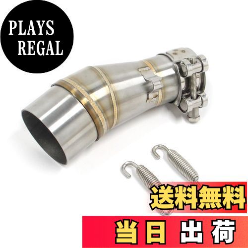 【送料無料】Ninja250r 中段排気管バイクマフラー ニンジャ250r中管 ステンレス中管接続管 Kawasaki 川..