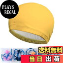 【送料無料】Augsion スイムキャップ 水泳帽 プール帽子 ゆったりサイズ 無地 水泳キャップ 男女兼用 (耳栓 ノーズグリップセット 収納ケース付き) (...