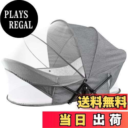 【送料無料】【ベビーアムール】Bebamour ベビーベッド 折りたたみ式 ベッドインベッド ベビー蚊帳付き..