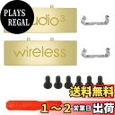 【送料無料】Studio 3 ヒンジ 交換用 Studio3 ワイヤレス ヘッドバンド パーツ ネジ 修理キット アクセサリー Studio 3 ワイヤレス Bluetooth オーバーイヤーヘッドホン対応 (ゴールド)