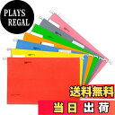 【送料無料】ハンギングフォルダー a4 7枚入り ハンギングファイル インデックス付 ファイルケース 書類ケース 書類 ファイル 資料 楽譜 領収書 履歴書 収...